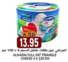 Almarai full fat triangle cheese 4 x 120 gm