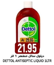 Dettol Antiseptic Liquid 1L