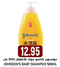 Johnson's Baby Shampoo 500ml