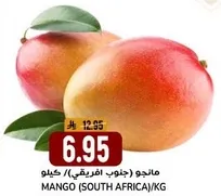 مانجو (جنوب افريقيا)/كيلو