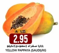 Yellow papaya (Saudi)