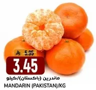 Mandarin (Pakistan)