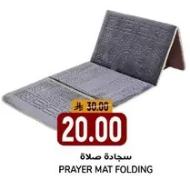 Folding prayer mat.