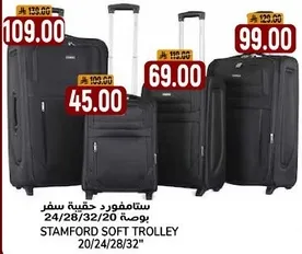 Stamford Soft Trolley 20/24/28/32