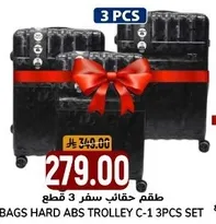 3 pieces hard ABS trolley bags set.