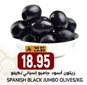 Spanish black jumbo olives.