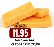 Cheddar cheese sold by the kilogram.