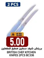 British Chef Kitchen Knives 2pcs BC336