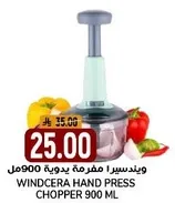 WINDCERA HAND PRESS CHOPPER 900 ML