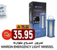 Nimron Emergency Light NR955EL