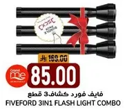 FIVEFORD 3IN1 FLASH LIGHT COMBO