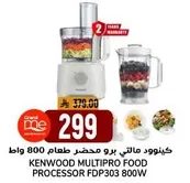 Kenwood Multipro Food Processor FDP303 800W