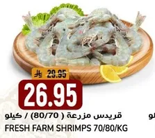 Fresh farm shrimps 70/80 per kg.
