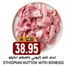 Ethiopian mutton with bone per kilogram.