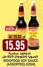 Indofood Soy Sauce (Assorted) 625ml