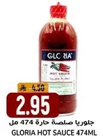 Gloria Hot Sauce 474ml