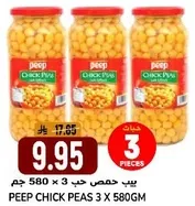 PEEP CHICK PEAS 3 X 580GM