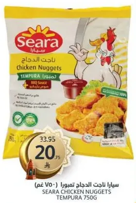 سيارا ناتج الدجاج تمبورا 750 غم