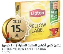 Lipton Yellow Label Tea Bag (100's)