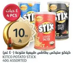KITCO Potato Stick 40g Assorted
