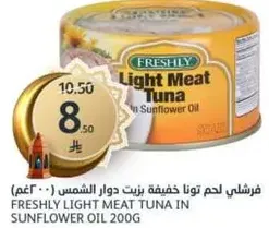 Freshly light meat tuna in sunflower oil 200g