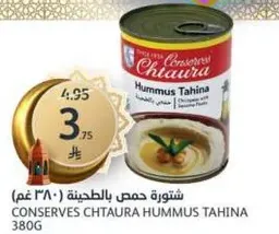 Conserves Chtaura Hummus Tahina