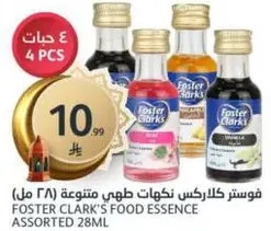 Foster Clark's food essence assorted 28ml.