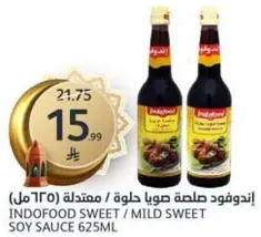 Indofood Sweet Soy Sauce 625ml