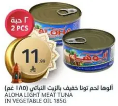 Aloha light meat tuna in vegetable oil 185g.