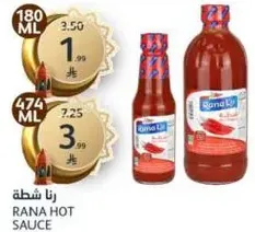 Rana Hot Sauce