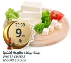 Assorted white cheese.