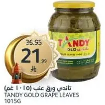 Tandy Gold Grape Leaves 1015g