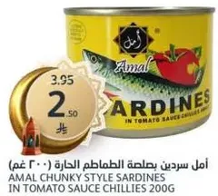 Amal chunky style sardines in tomato sauce chillies 200g.