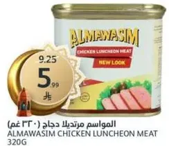ALMAWASIM CHICKEN LUNCHEON MEAT 320G