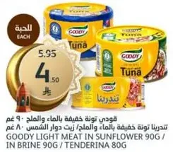 Goody light tuna in water and salt - 90g