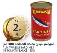 ALMAWASIM SARDINES IN TOMATO SAUCE 155G