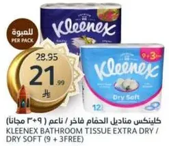 كلينكس مناديل الحمام فاخره ناعم (9 + 3 مجانا)