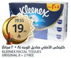 كلينكس الاصلي مناديل للوجه (8 + 2 مجانا)
