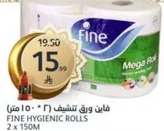 فاين ورق تنشيف (2 * 150 متر)