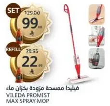 Vileda Promist Max Spray Mop