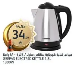Geepas Electric Kettle 1.8L 1800W