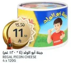 Regal Picon Cheese 4 x 120g