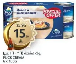 Make it a sweet moment