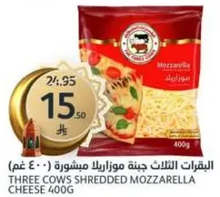 Three Cows Shredded Mozzarella Cheese 400g