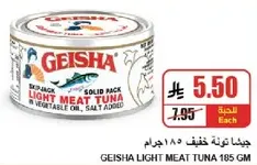 GEISHA LIGHT MEAT TUNA 185 GM