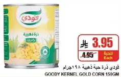 Goody Kernel Gold Corn 150g