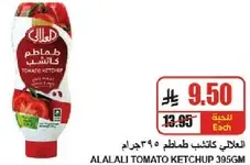 Alalali Tomato Ketchup 395g