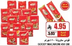 Goody Macaroni 450 gm