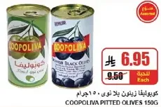 COOPOLIVA PITTED OLIVES 150G