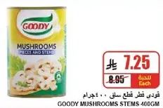 GOODY MUSHROOMS STEMS 400GM